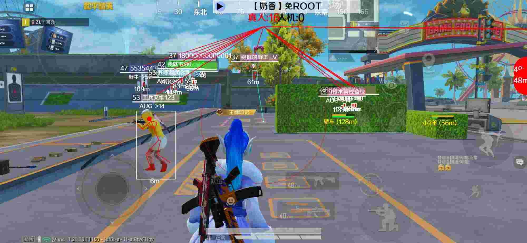 和平精英辅助《布丁》改名《奶香》依旧稳定中 - ��ƽ��Ӣ�����ô����λ辅助预览图